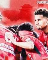 南宫NG28-6月30日19:00中超联赛第16轮，河南俱乐部酒祖杜康VS山东泰山